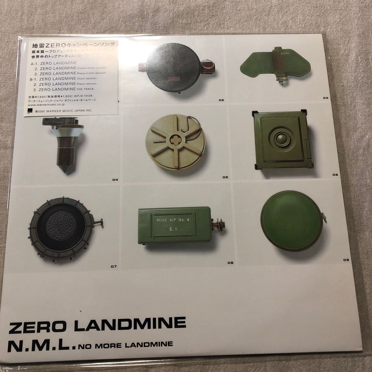 N.M.L. N.M.L. ZERO LANDMINE坂本龍一　高橋幸宏　細野晴臣　SUGIZO他　中古LPレコード_画像1