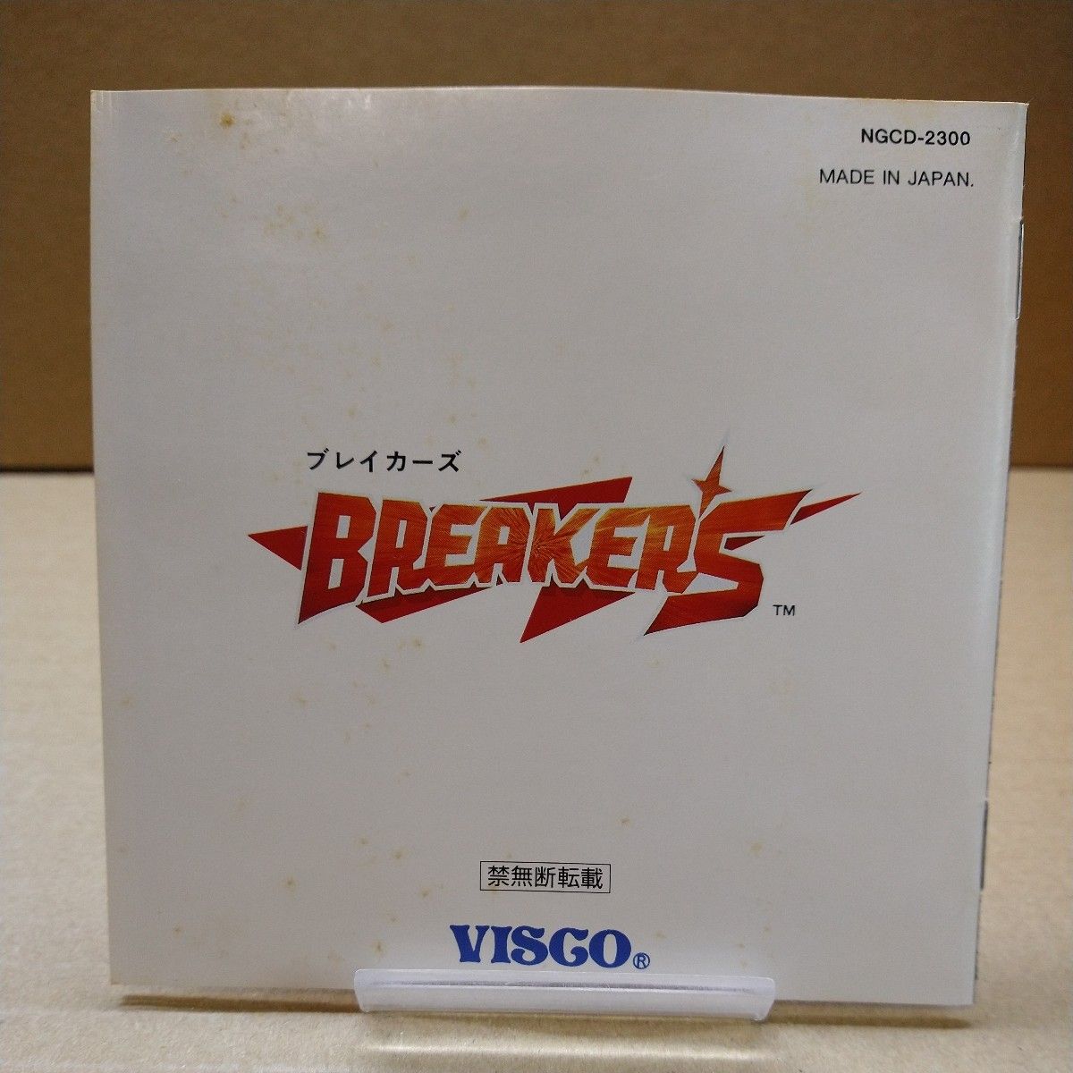 ブレイカーズ ネオジオCD ネオジオ SNK NEOGEO|Yahoo!フリマ ブレイカーズ ネオジオCD ネオジオ SNK NEOGEO|Yahoo!フリマ