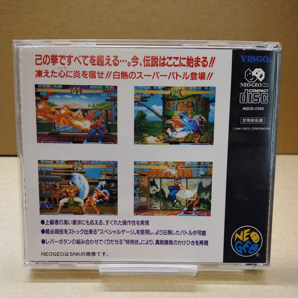 ブレイカーズ ネオジオCD ネオジオ SNK NEOGEO|Yahoo!フリマ ブレイカーズ ネオジオCD ネオジオ SNK NEOGEO|Yahoo!フリマ