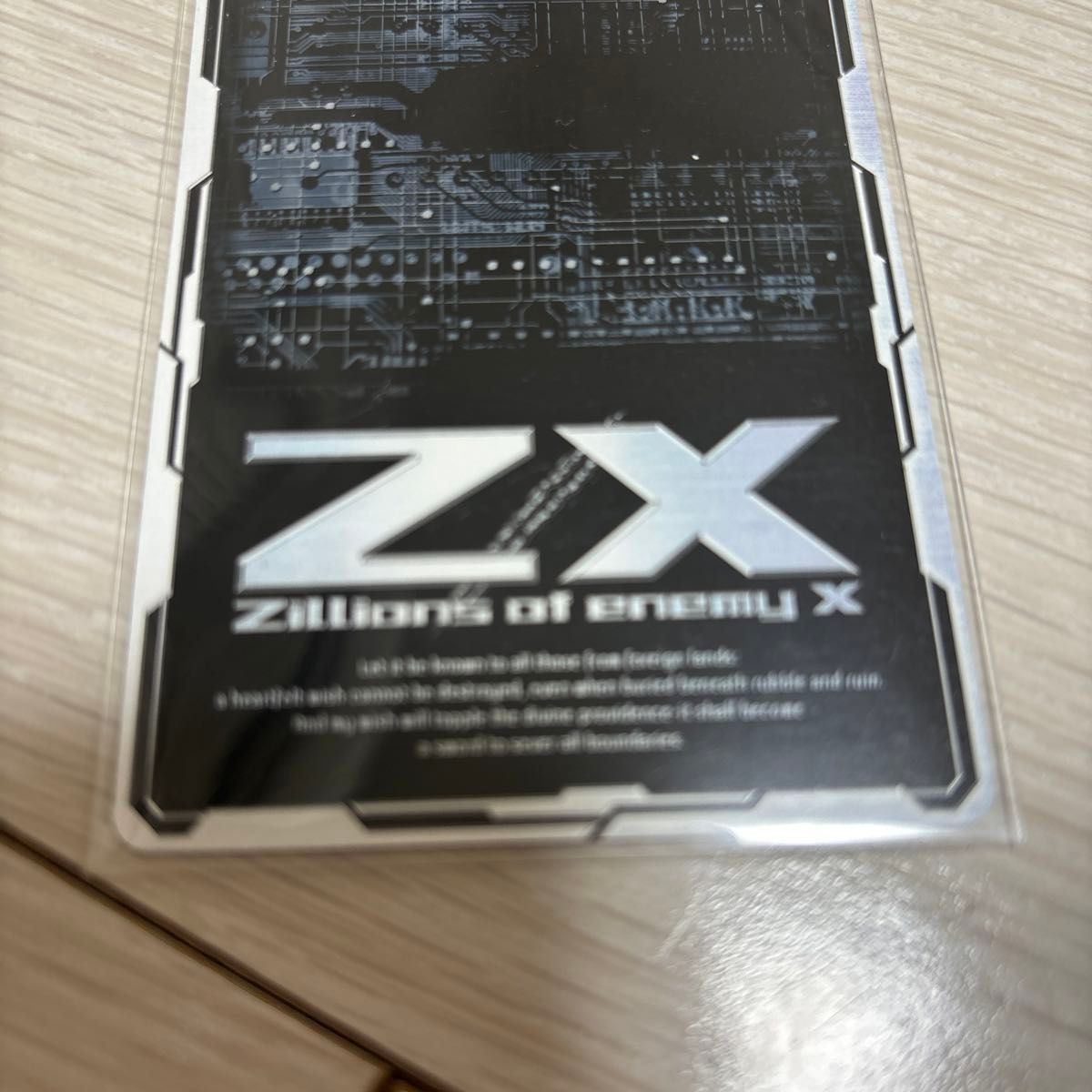 ゼクス Z/X 黒の竜の巫女バラハラEX MGNR E34-060 1枚