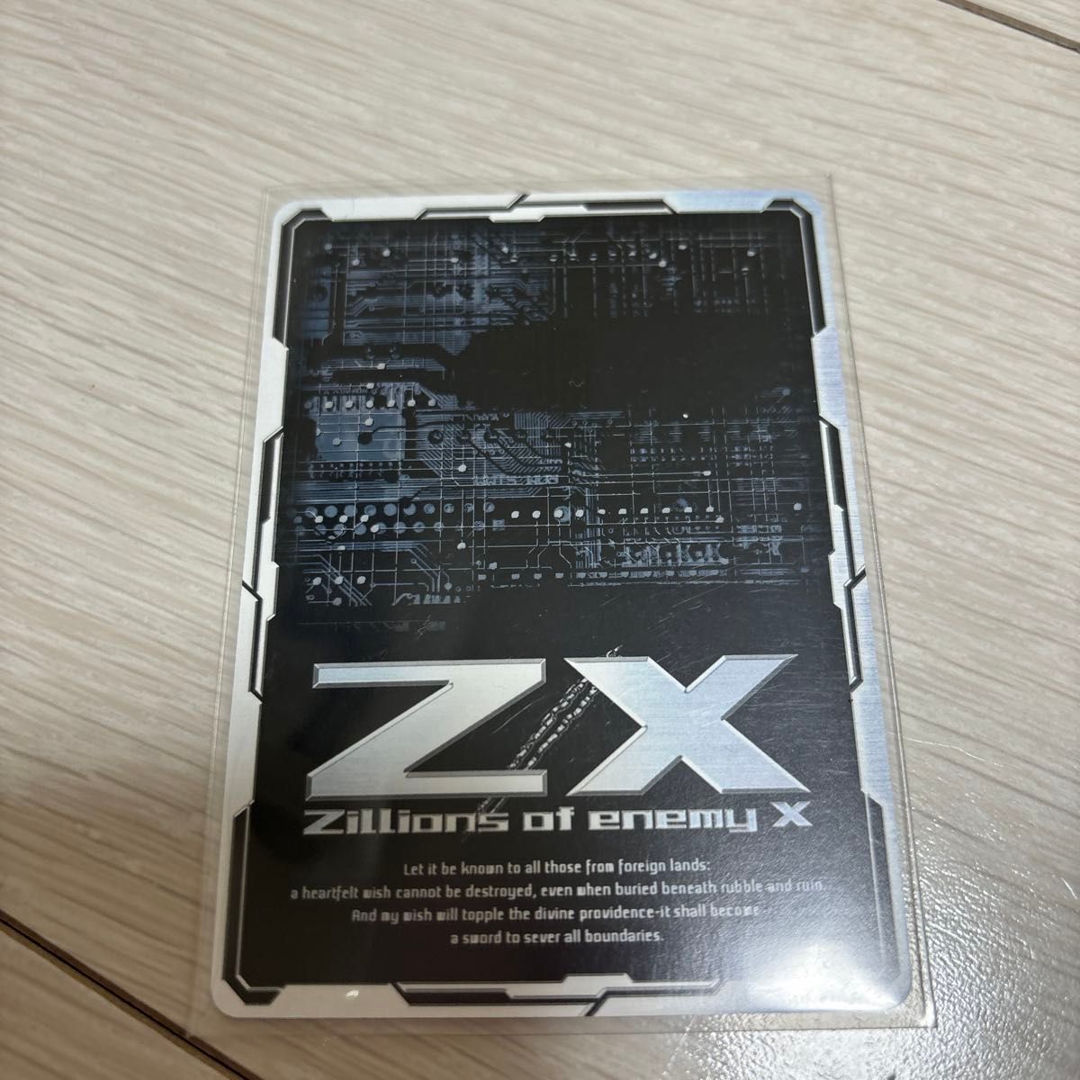 ゼクス Z/X 黒の竜の巫女バラハラEX MGNR E34-060 1枚