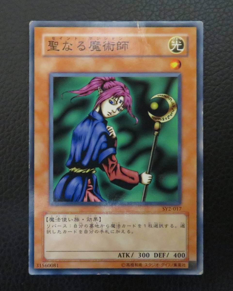 未開封 遊戯王 SENGENJIN WCS-EN403 スーパーレア プロモ 千年原 未開封 遊戯王 SENGENJIN WCS-EN403 スーパーレア プロモ 千年原