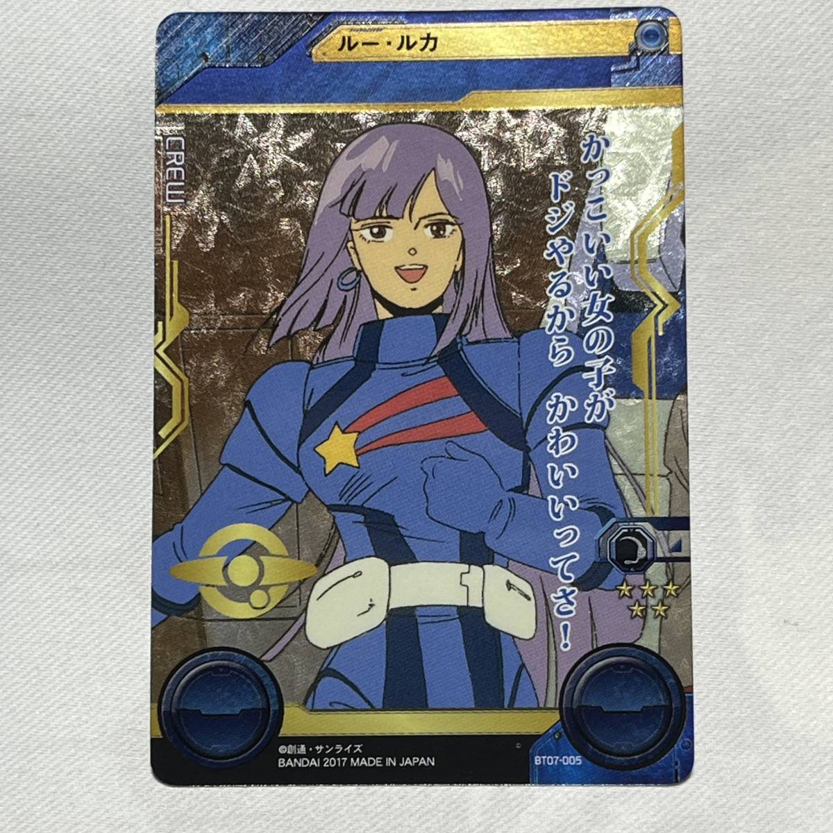 Yahoo!オークション - 【完美品級】BT07-005 ルー・ルカ Yahoo!オークション - 【完美品級】BT07-005 ルー・ルカ
