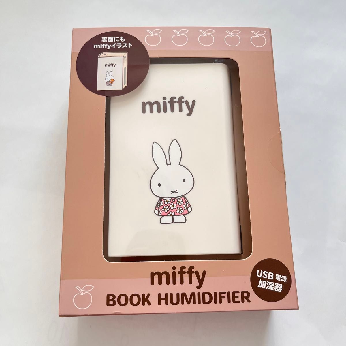 ミッフィー ブック型 加湿器 ホワイト ミッフィ miffy USB 新品 花柄 インテリア セール クーポン