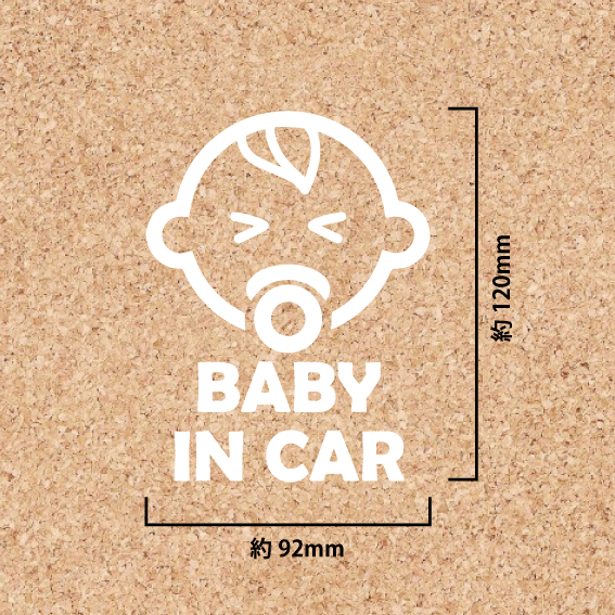  baby in машина ① baby in car ** разрезные наклейки 