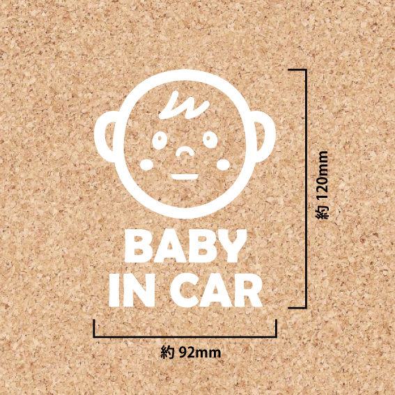  baby in машина ④[ разрезные наклейки ]baby in car
