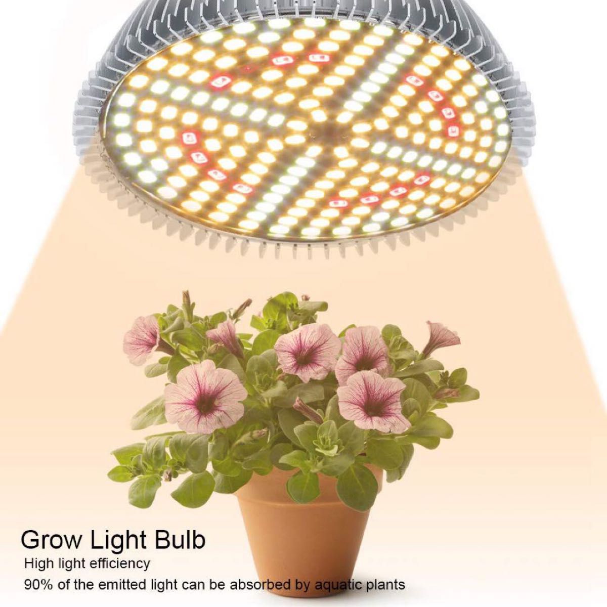 植物成長ランプ　高出力　植物　屋内　成長ライト