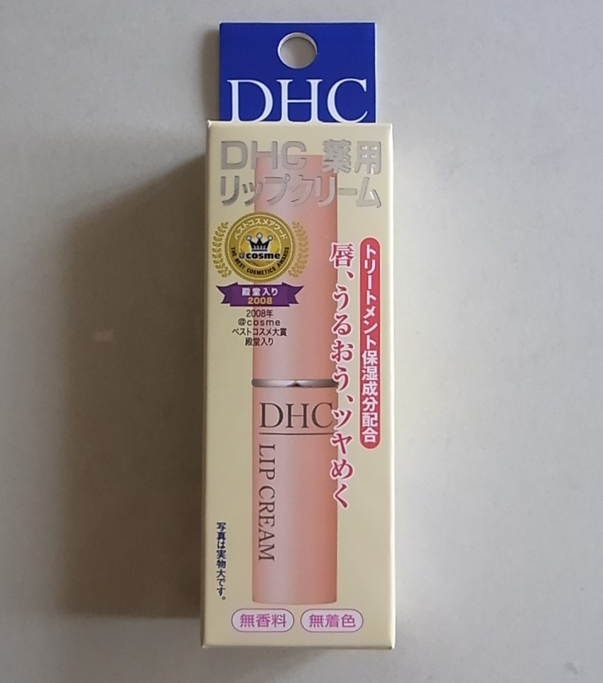 DHC 薬用リップクリーム　無香料　無着色　パラベンフリー　天然成分配合　未開封品_画像1