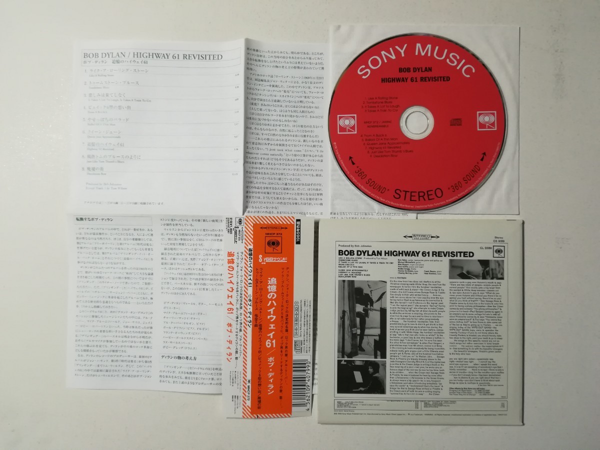 【帯付紙ジャケCD】Bob Dylan - Highway 61 Revisited 1965年(2004年日本盤) ボブ・ディラン「追憶のハイウェイ61」フォーク名盤_画像2