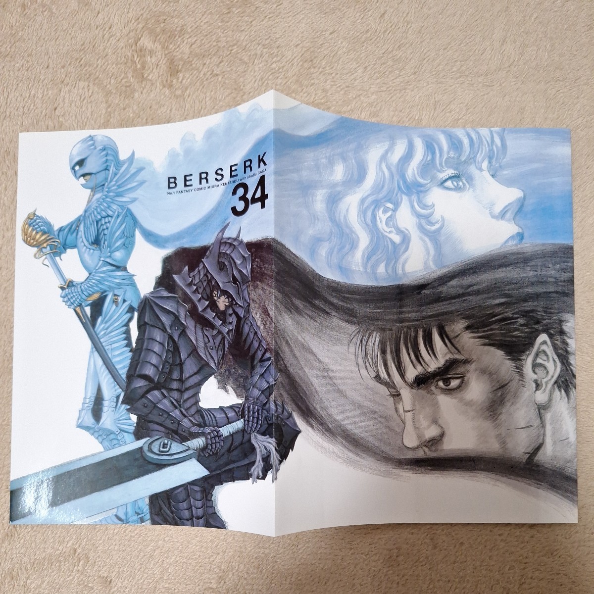 ベルセルク BERSERK ヤングアニマル19号特別付録セット カバー 雑誌 ベルセルク BERSERK ヤングアニマル19号特別付録セット カバー 雑誌
