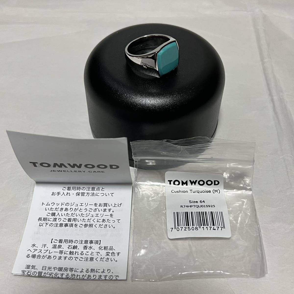 新品 TOMWOOD トムウッド Cushion TURQUOISE クッション リング 新品 TOMWOOD トムウッド Cushion TURQUOISE クッション リング