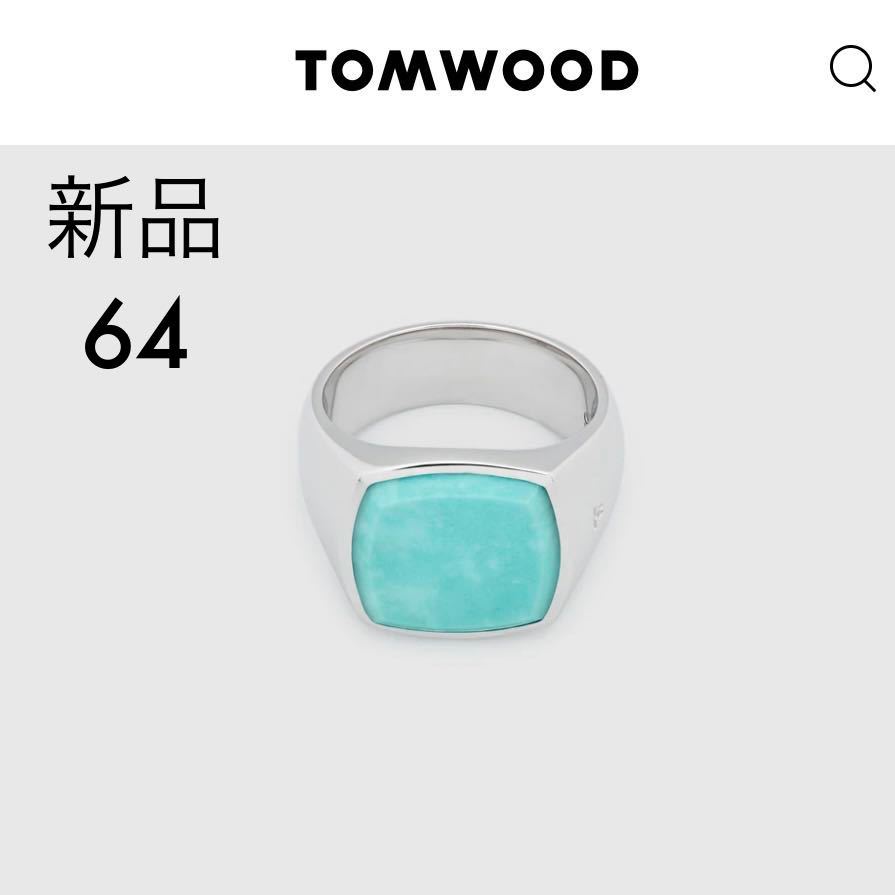 新品 TOMWOOD トムウッド Cushion TURQUOISE クッション リング 新品 TOMWOOD トムウッド Cushion TURQUOISE クッション リング