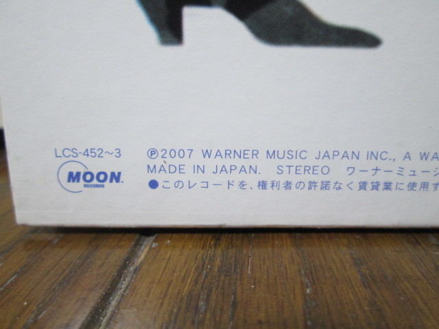 2007 original promo 100 copies only denim Denim 2LP(analog) Mariya Takeuchi produced Yamashita Taturo Yamashita Tatsuro & Takeuchi Mariya 