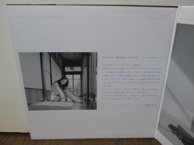 2007 original promo 100 copies only denim デニム 2LP(analog) Mariya Takeuchi produced Yamashita Taturo 山下達郎 & 竹内まりや_画像2