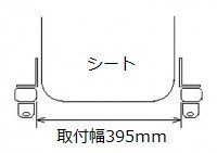 ダイハツ エッセ L235 L245S フルバケ用　シートレール　△S-395△_画像2