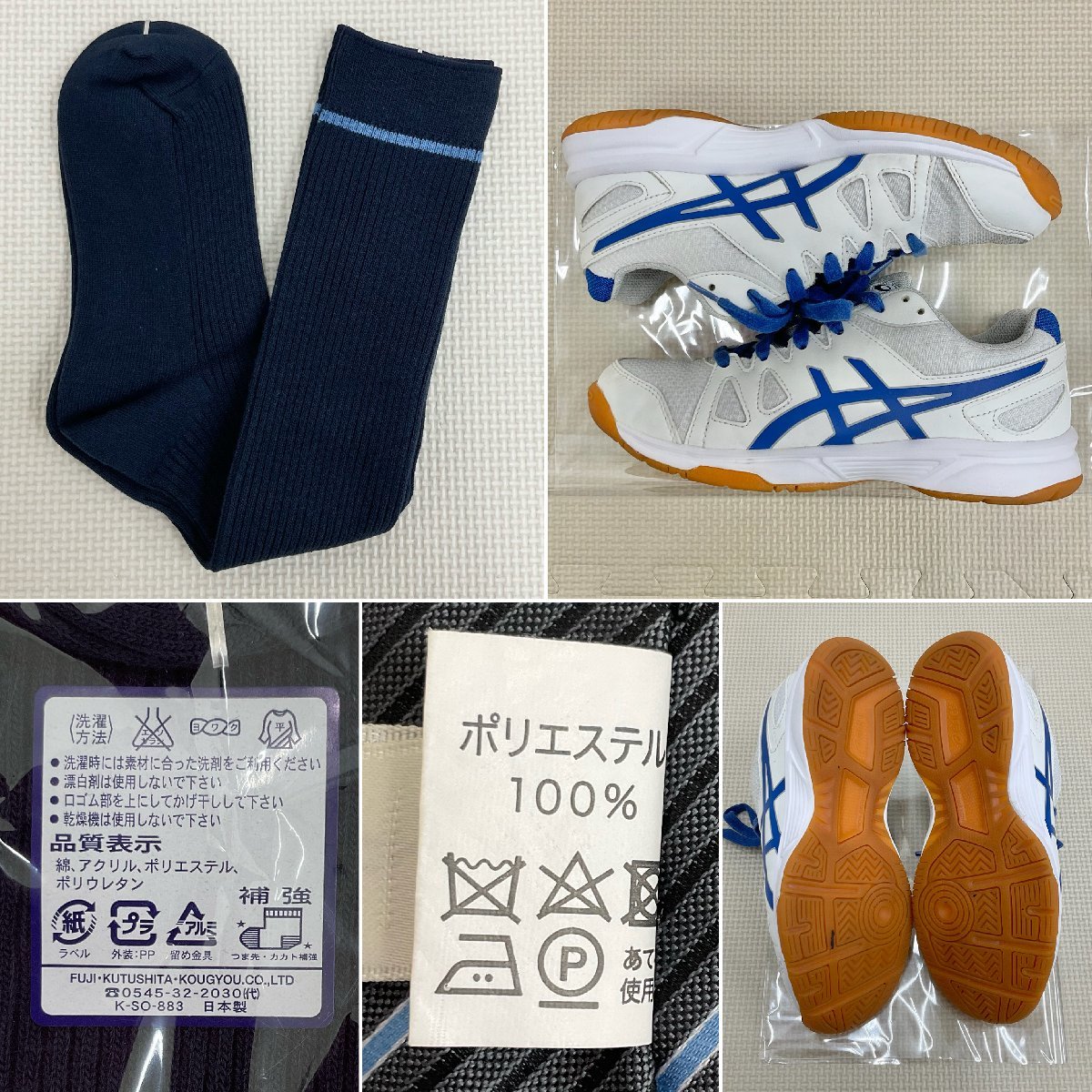 Yahoo!オークション - U345/S1039(中古/箱)秋田県 横手清陵学院 Yahoo!オークション - U345/S1039(中古/箱)秋田県 横手清陵学院