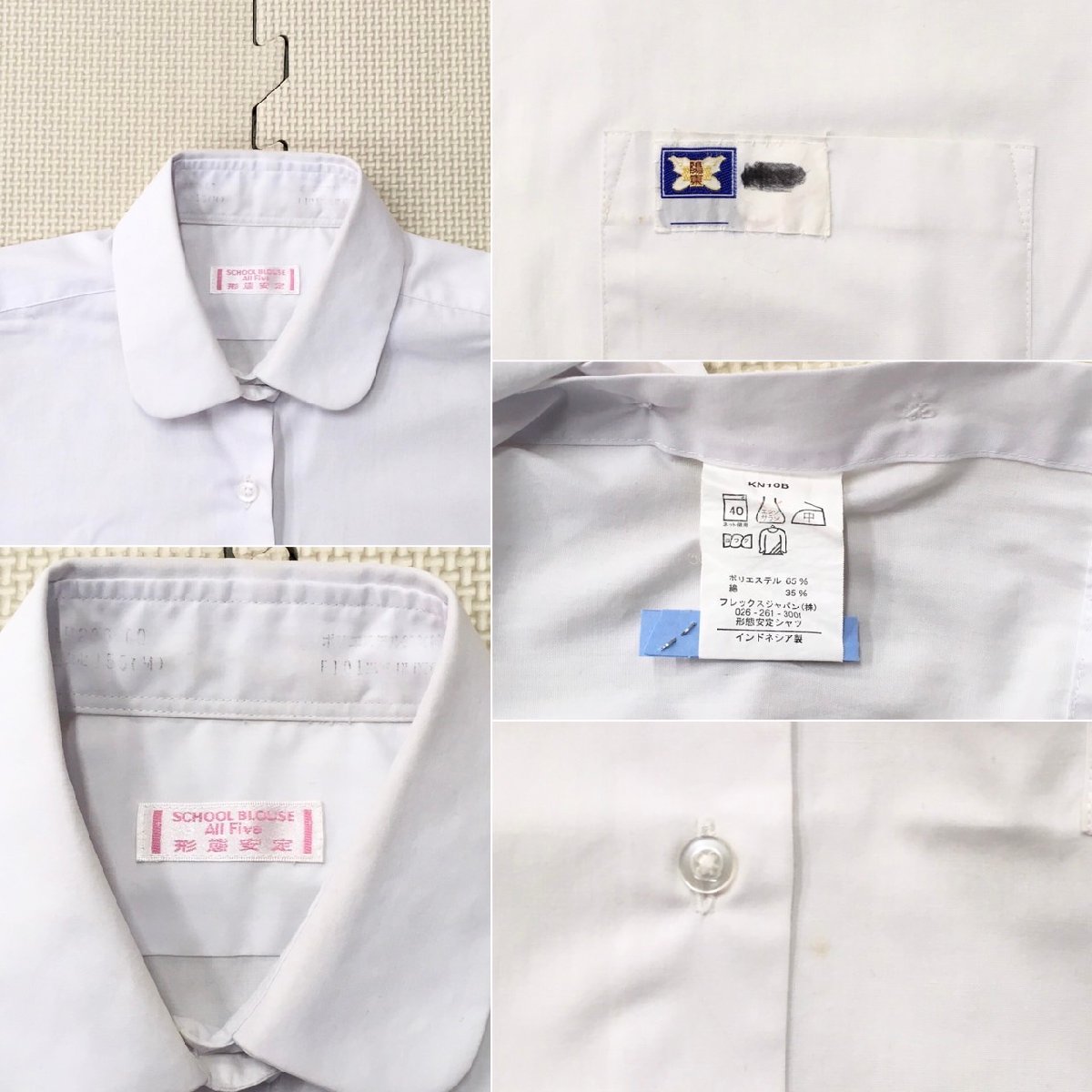 O427/T(中古)栃木県 宇都宮市立陽東中学校 女子制服2点 /指定品 O427/T(中古)栃木県 宇都宮市立陽東中学校 女子制服2点 /指定品