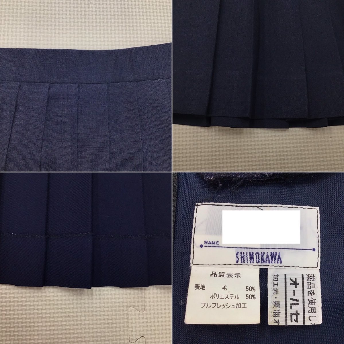 O436/(中古)兵庫県 東播磨高校 女子制服6点 /旧制服/175A/W68 O436/(中古)兵庫県 東播磨高校 女子制服6点 /旧制服/175A/W68