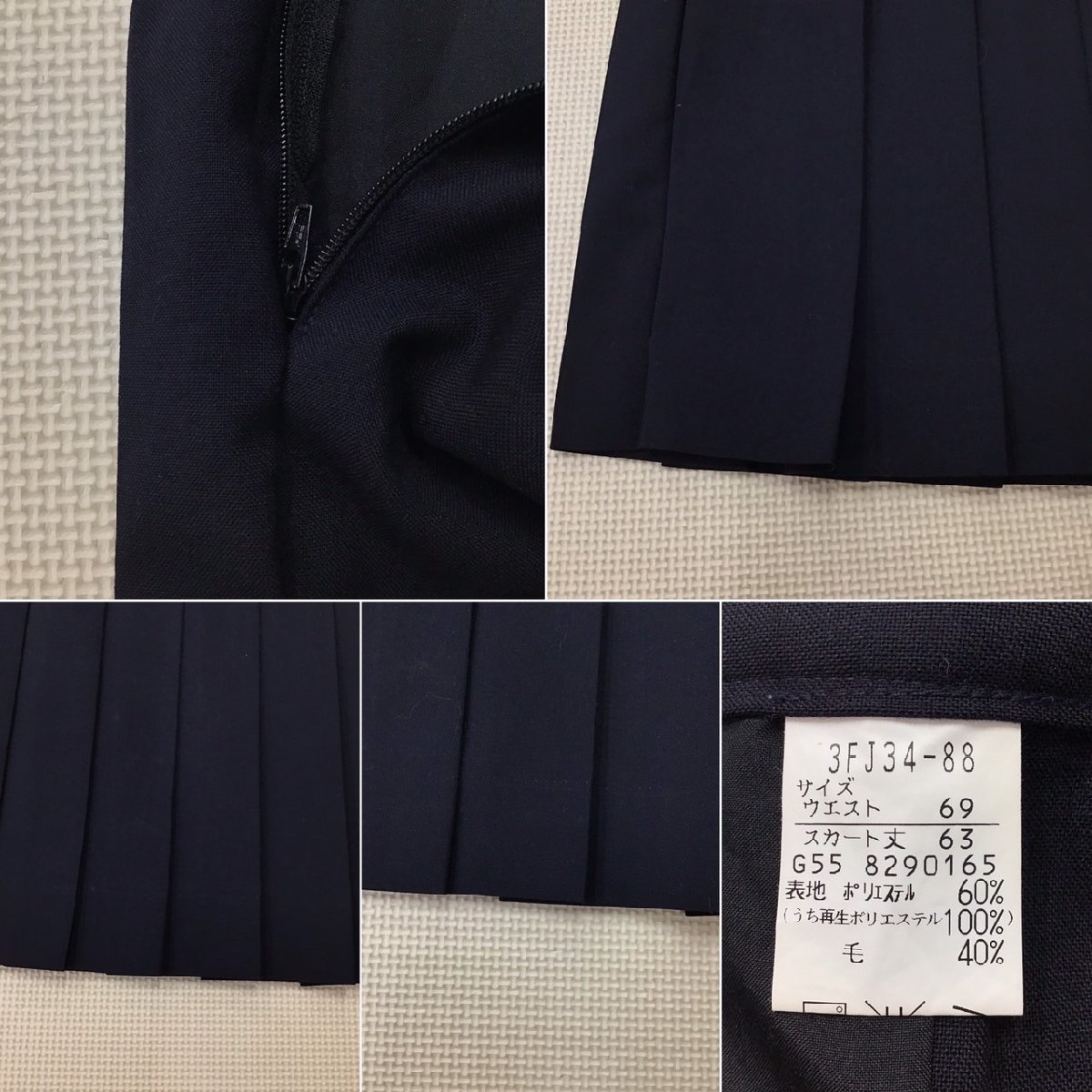 Yahoo!オークション - O154/(中古)兵庫県 東播磨高校 女子制服3 Yahoo!オークション - O154/(中古)兵庫県 東播磨高校 女子制服3