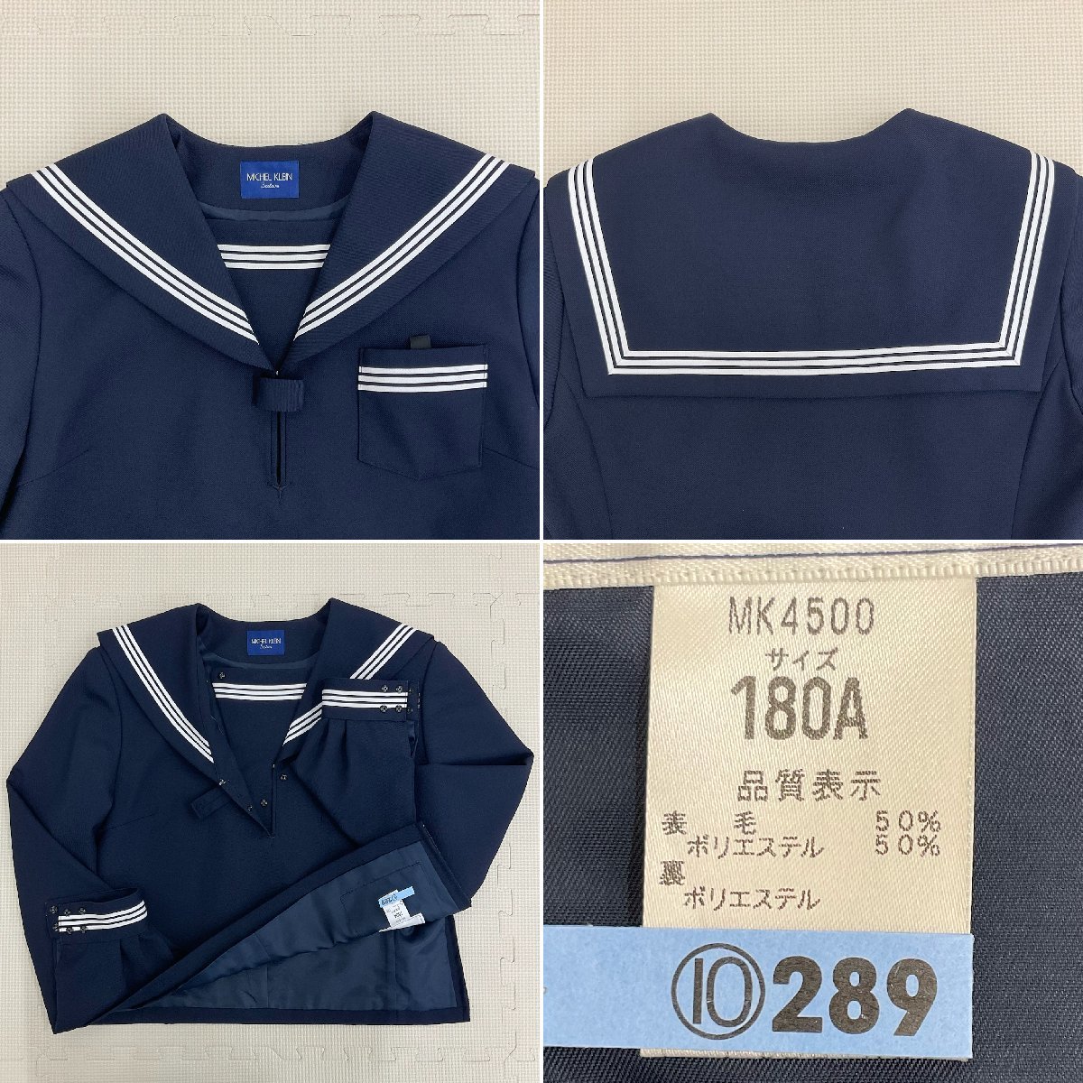 U358/T358(中古)栃木県 三島中学校 女子制服 6点 /大きめ/180A U358/T358(中古)栃木県 三島中学校 女子制服 6点 /大きめ/180A