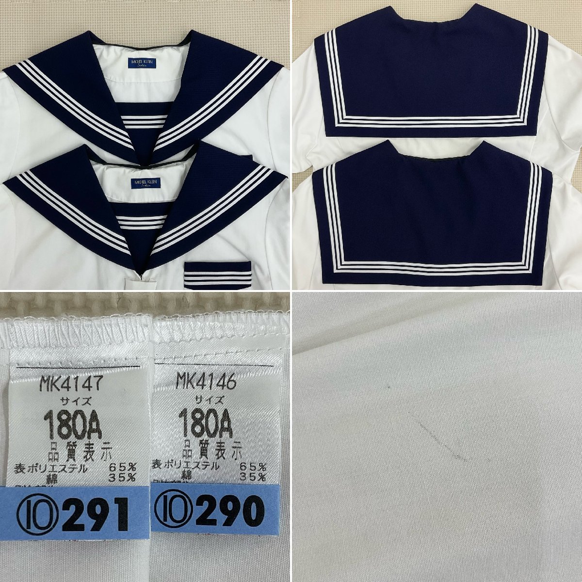 U358/T358(中古)栃木県 三島中学校 女子制服 6点 /大きめ/180A U358/T358(中古)栃木県 三島中学校 女子制服 6点 /大きめ/180A