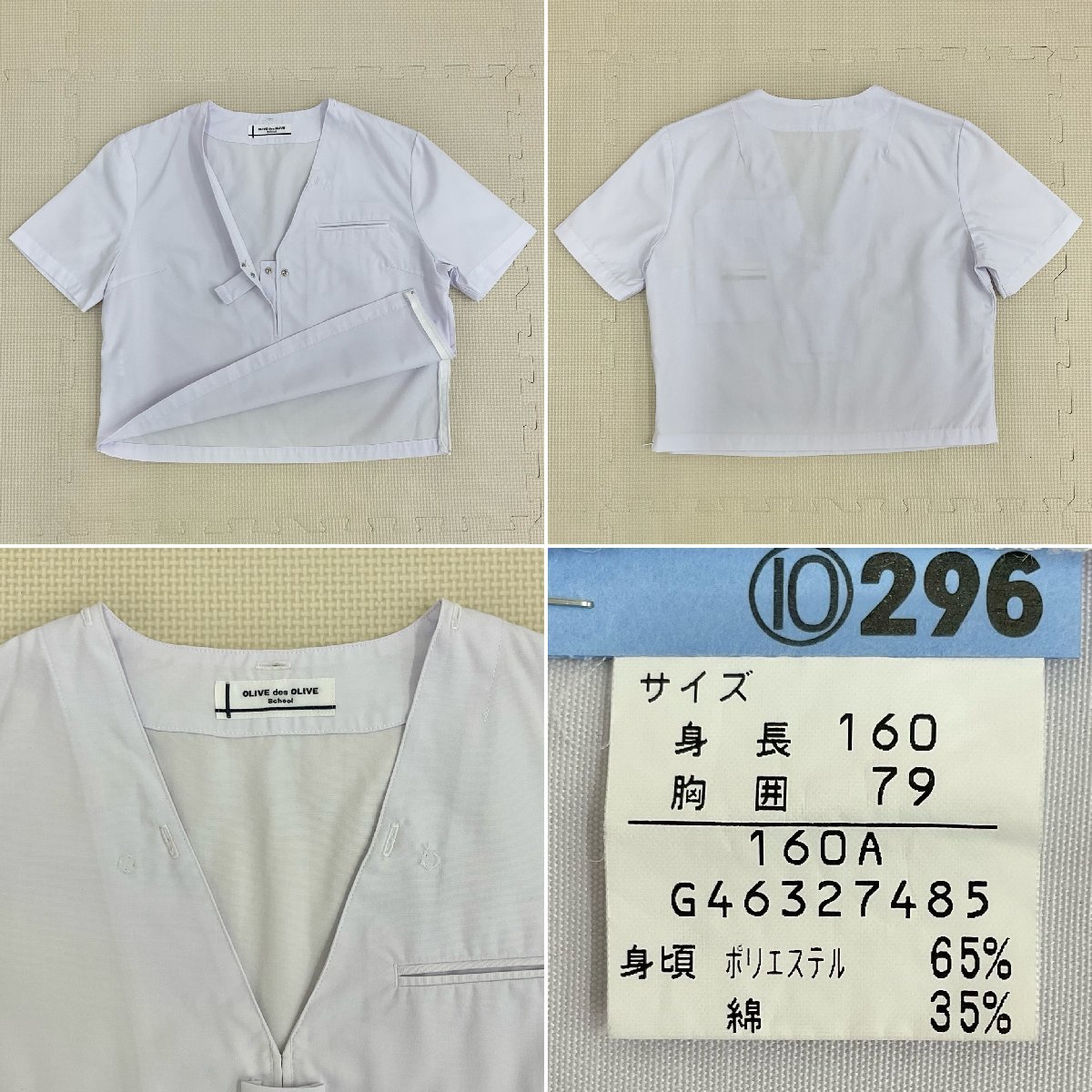 U359/T (中古) 栃木県 黒磯北中学校 女子制服4点 /校章付/160A U359/T (中古) 栃木県 黒磯北中学校 女子制服4点 /校章付/160A