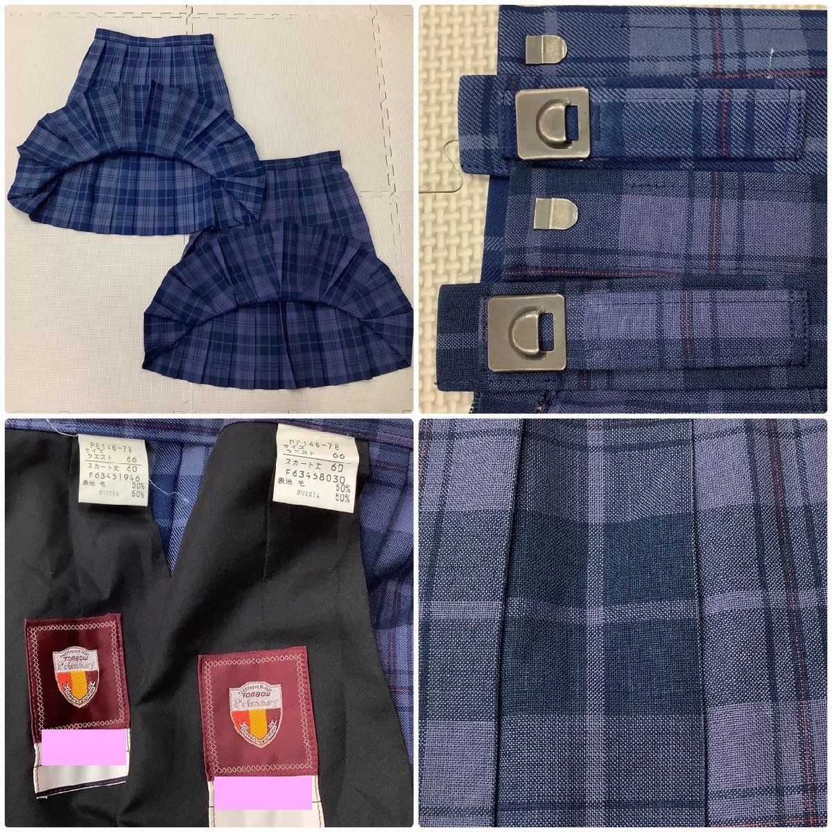 Yahoo!オークション - I322/Y(中古)山形県 山形市立 第五中学校 Yahoo!オークション - I322/Y(中古)山形県 山形市立 第五中学校