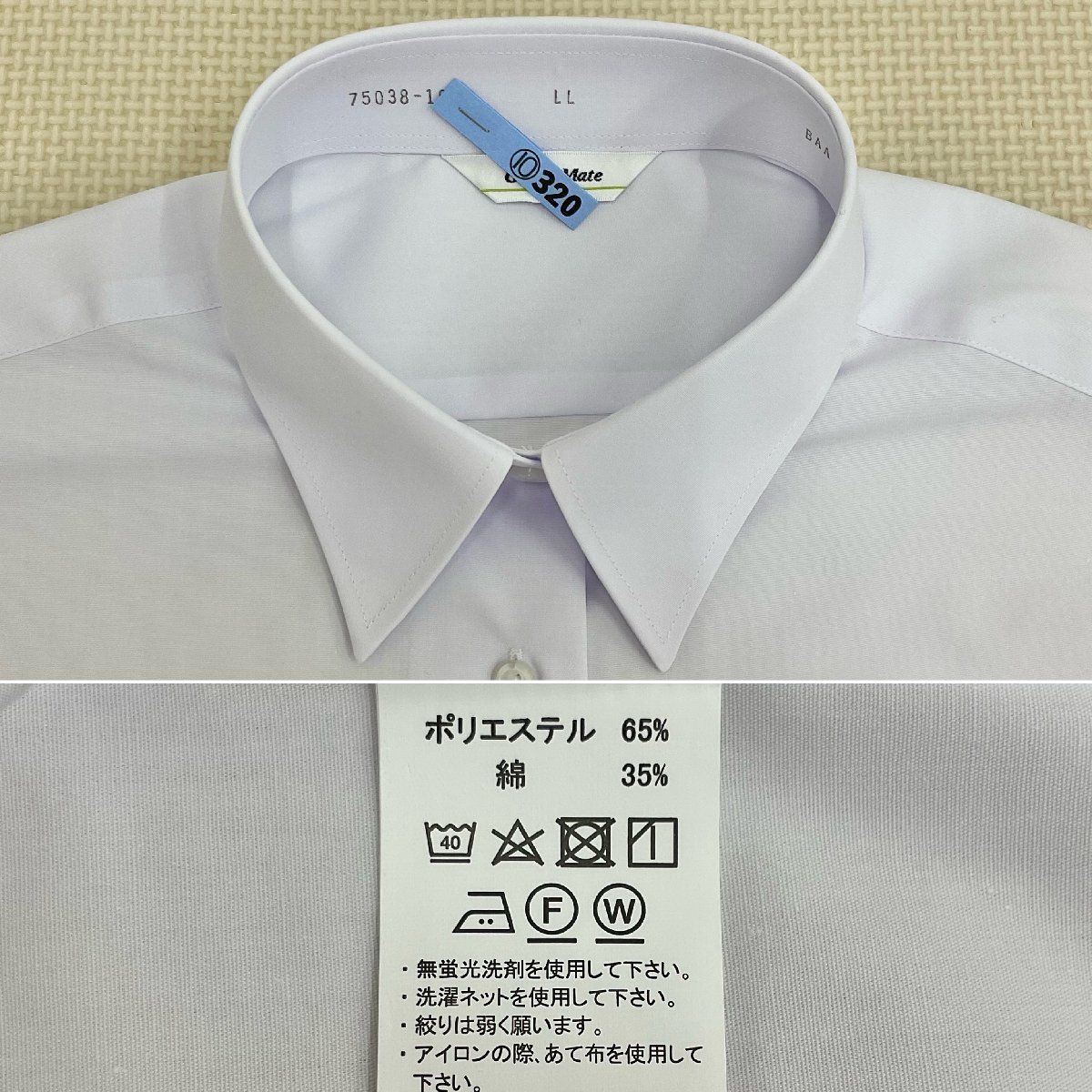 U367/T419(中古)栃木県 金田北中学校 女子制服5点 /旧制服/170A U367/T419(中古)栃木県 金田北中学校 女子制服5点 /旧制服/170A