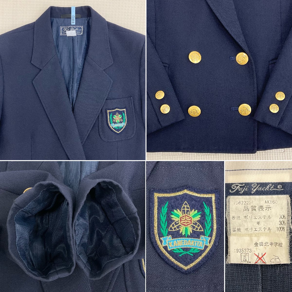 U367/T419(中古)栃木県 金田北中学校 女子制服5点 /旧制服/170A U367/T419(中古)栃木県 金田北中学校 女子制服5点 /旧制服/170A