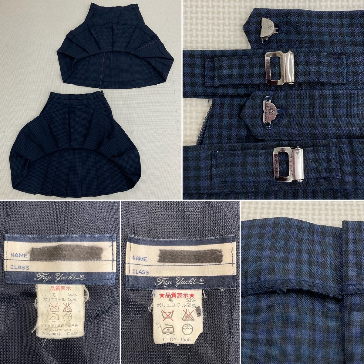 Yahoo!オークション - UT419-1 (中古) 栃木県 金田北中学校 7点 Yahoo!オークション - UT419-1 (中古) 栃木県 金田北中学校 7点