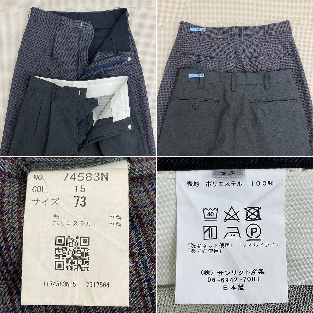 U369/T480(中古)栃木県 KTCおおぞら高校 男子制服6点 /M/L/170A U369/T480(中古)栃木県 KTCおおぞら高校 男子制服6点 /M/L/170A