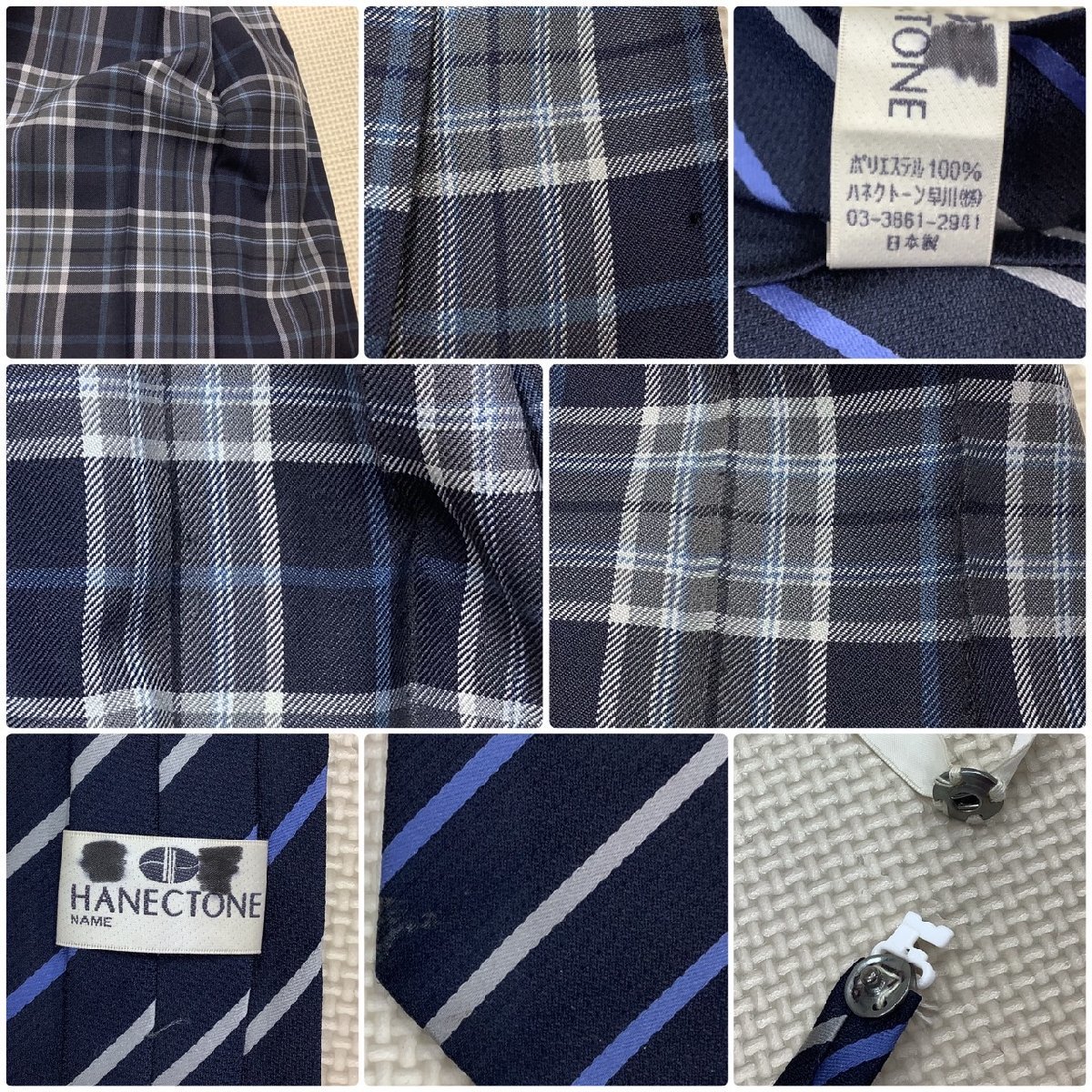 I341/Y(中古)山形県 米沢中央高校 女子制服7点 /希少/校章/旧 I341/Y(中古)山形県 米沢中央高校 女子制服7点 /希少/校章/旧