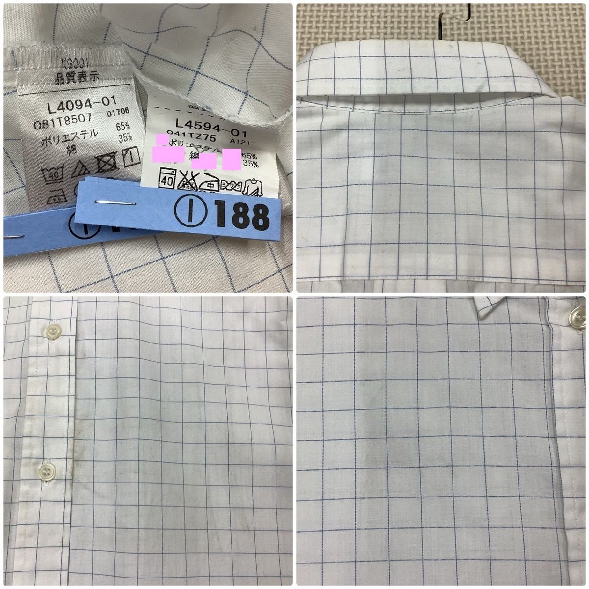 I341/Y(中古)山形県 米沢中央高校 女子制服7点 /希少/校章/旧 I341/Y(中古)山形県 米沢中央高校 女子制服7点 /希少/校章/旧