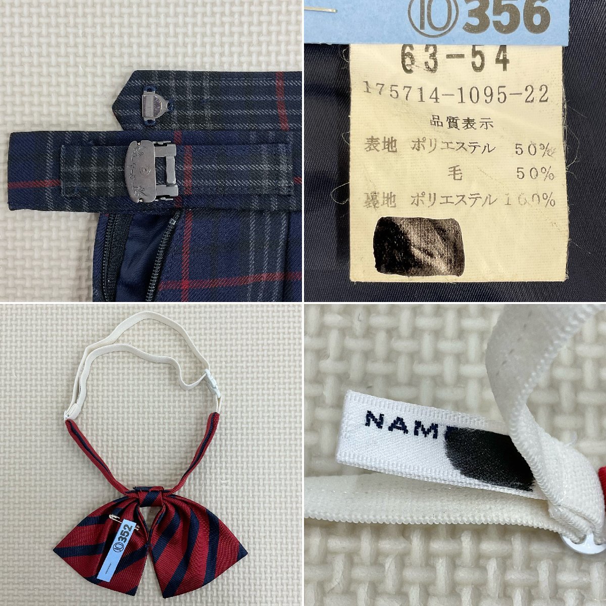 U375/S1040(中古)北海道 北陽中学校 女子制服5点 /旧制服/小さめ/150A/165/W63/ブレザー/ベスト/ブラウス/冬スカート/リボン/チェック柄/_画像9