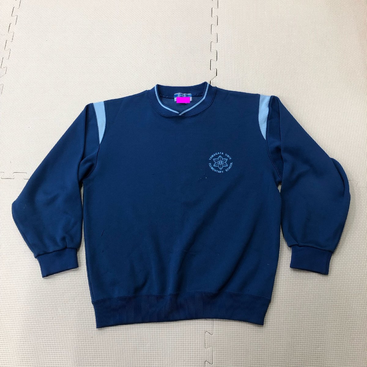M286/Y(中古) 山形県 山形大学附属小学校 体操着 3点 /指定品 M286/Y(中古) 山形県 山形大学附属小学校 体操着 3点 /指定品