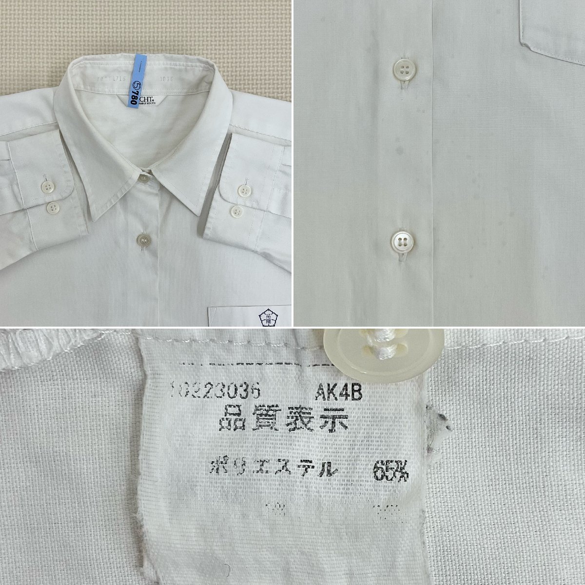 U382/S1044 (中古) 北海道 札幌新川高校 女子制服4点 /L/W66 U382/S1044 (中古) 北海道 札幌新川高校 女子制服4点 /L/W66