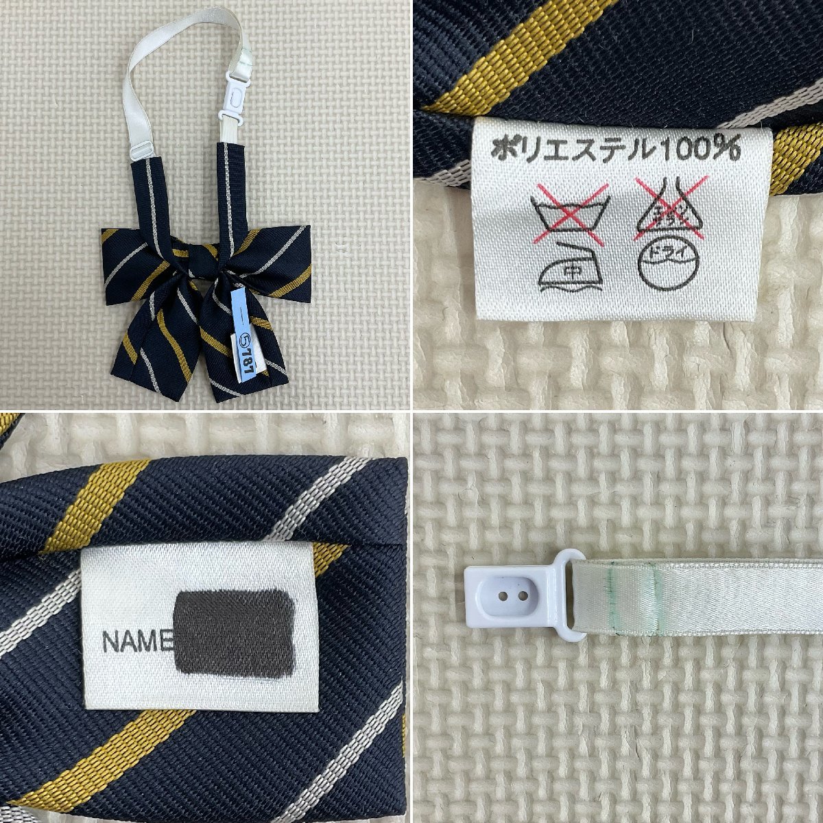 U383/S1044(中古)北海道 札幌平岸高校 女子制服5点 /L/W69 U383/S1044(中古)北海道 札幌平岸高校 女子制服5点 /L/W69