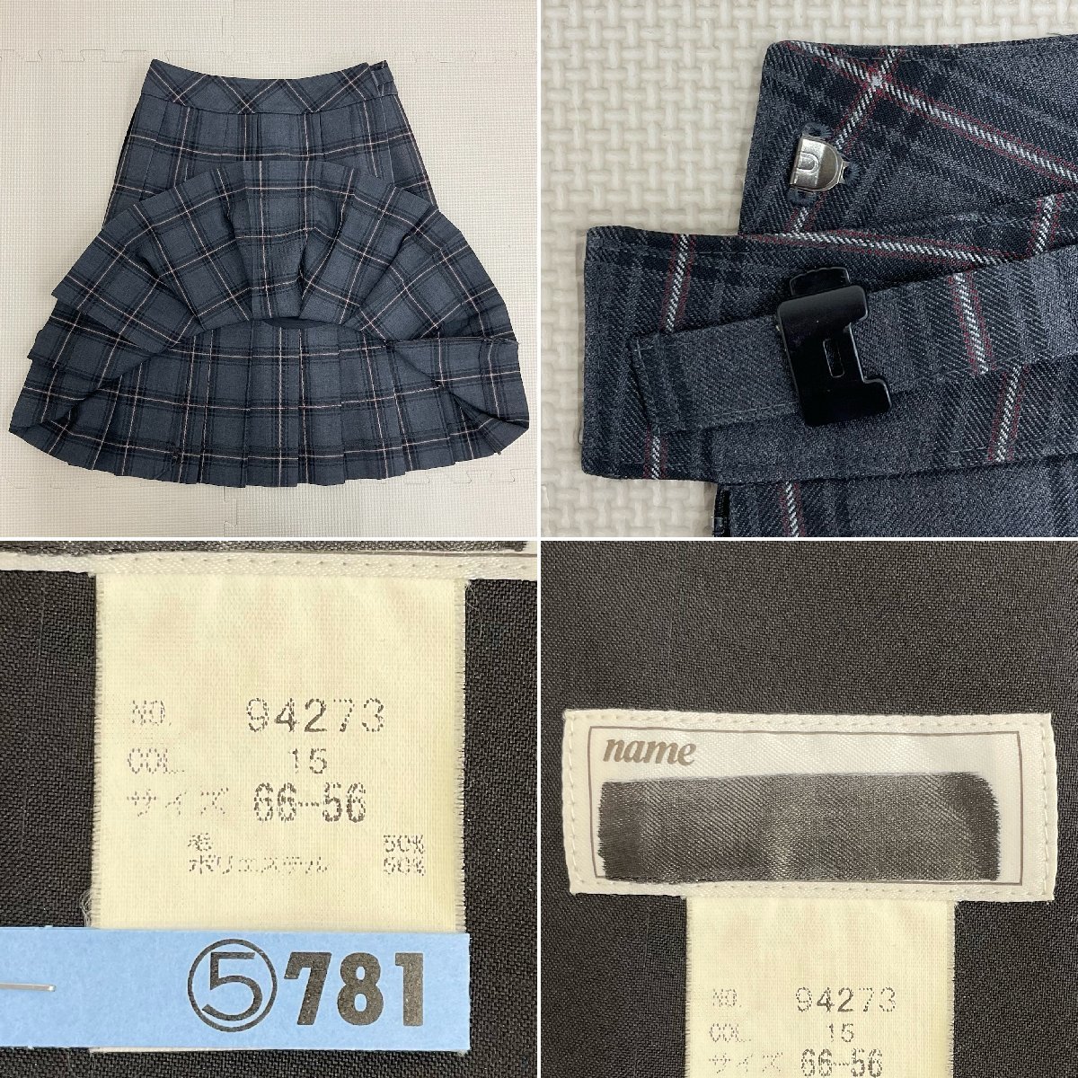 Yahoo!オークション - U382/S1044 (中古) 北海道 札幌新川高校 Yahoo!オークション - U382/S1044 (中古) 北海道 札幌新川高校