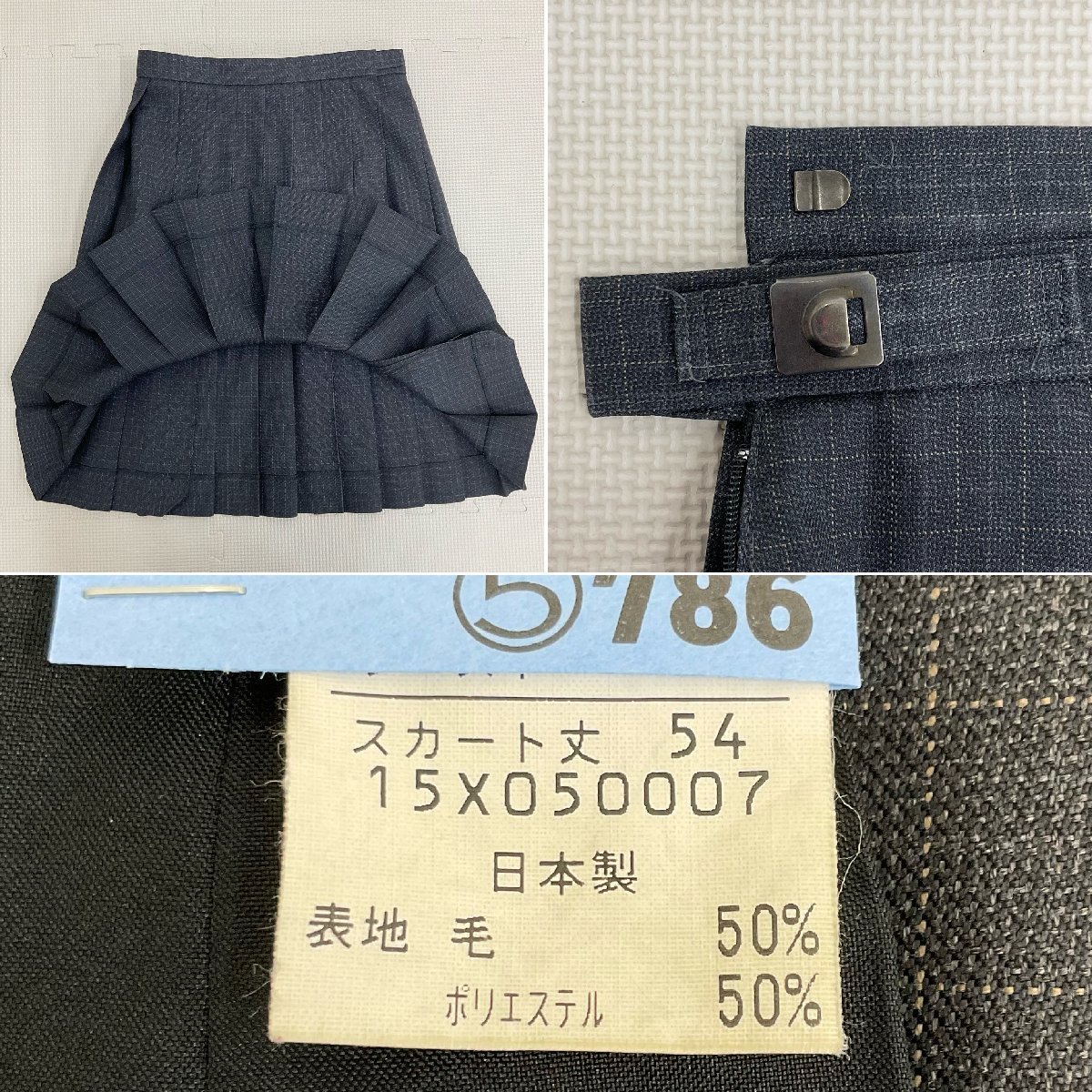 U383/S1044(中古)北海道 札幌平岸高校 女子制服5点 /L/W69 U383/S1044(中古)北海道 札幌平岸高校 女子制服5点 /L/W69