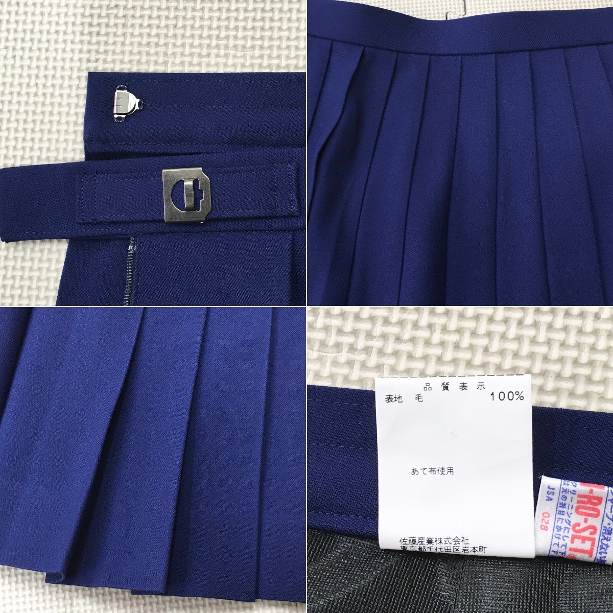 Yahoo!オークション - A436/(中古)千葉県 千葉南高校 女子制服3 Yahoo!オークション - A436/(中古)千葉県 千葉南高校 女子制服3