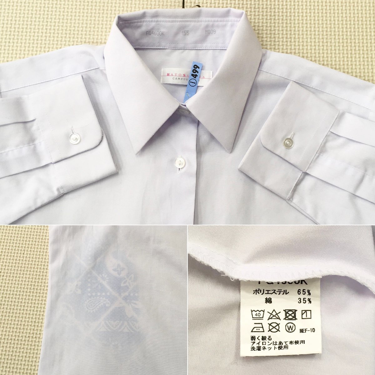 A436/(中古)千葉県 千葉南高校 女子制服3点 /旧制服/小さめ A436/(中古)千葉県 千葉南高校 女子制服3点 /旧制服/小さめ