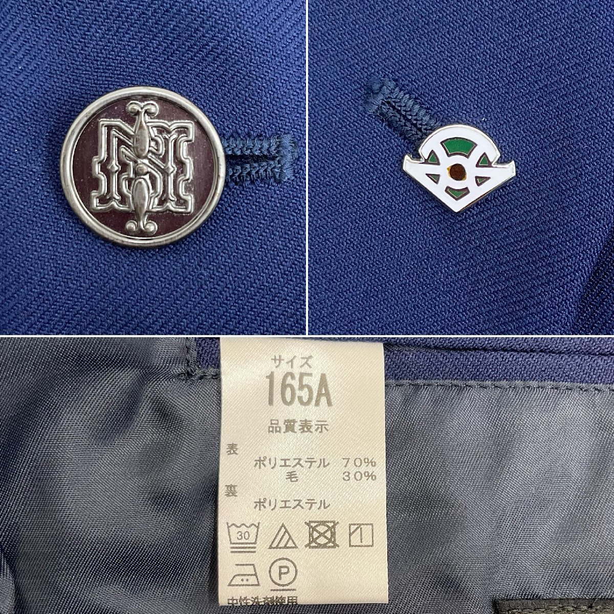 U388/S1035(中古)宮城県 石巻西高校 男子制服5点 /校章付/165A/M U388/S1035(中古)宮城県 石巻西高校 男子制服5点 /校章付/165A/M