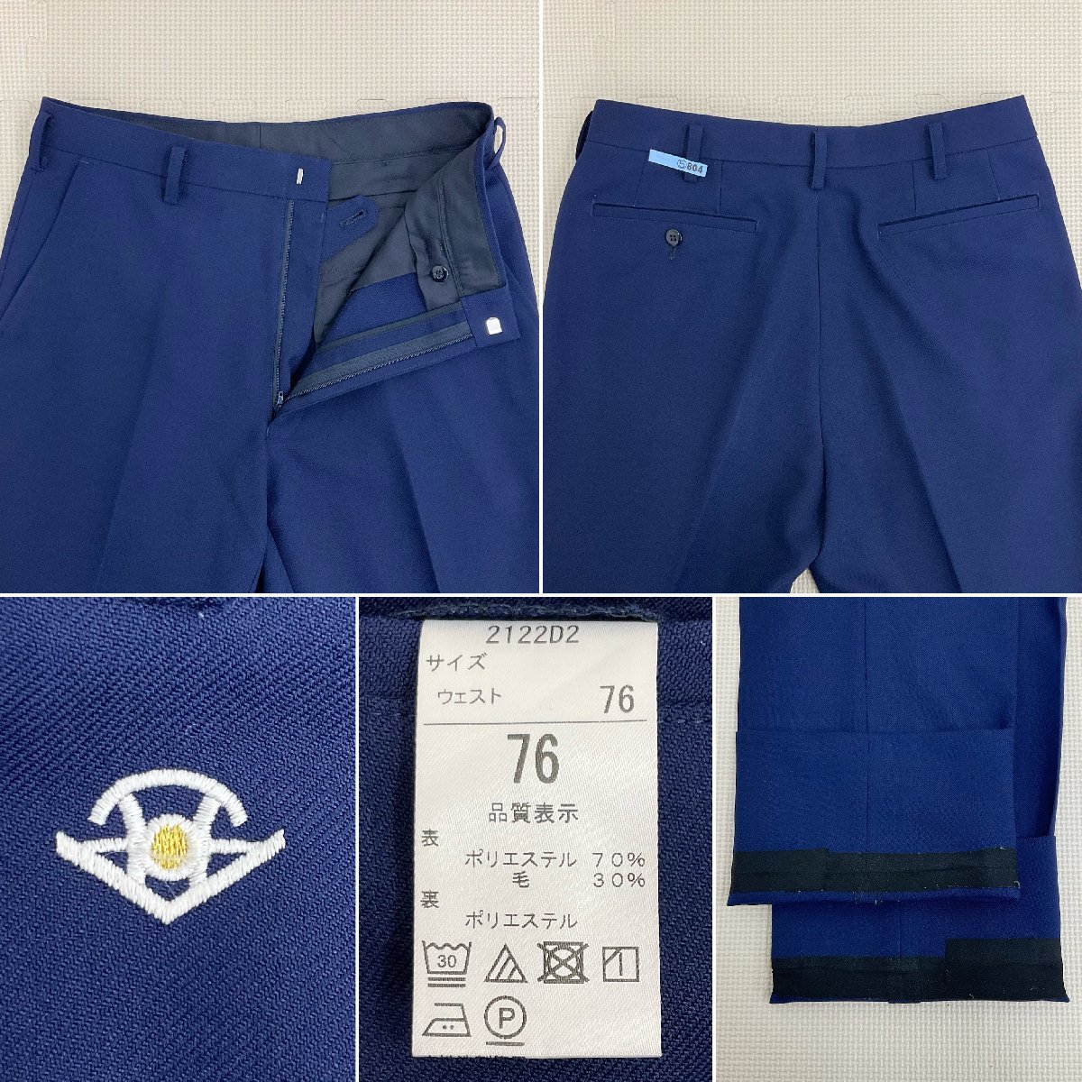 U388/S1035(中古)宮城県 石巻西高校 男子制服5点 /校章付/165A/M U388/S1035(中古)宮城県 石巻西高校 男子制服5点 /校章付/165A/M