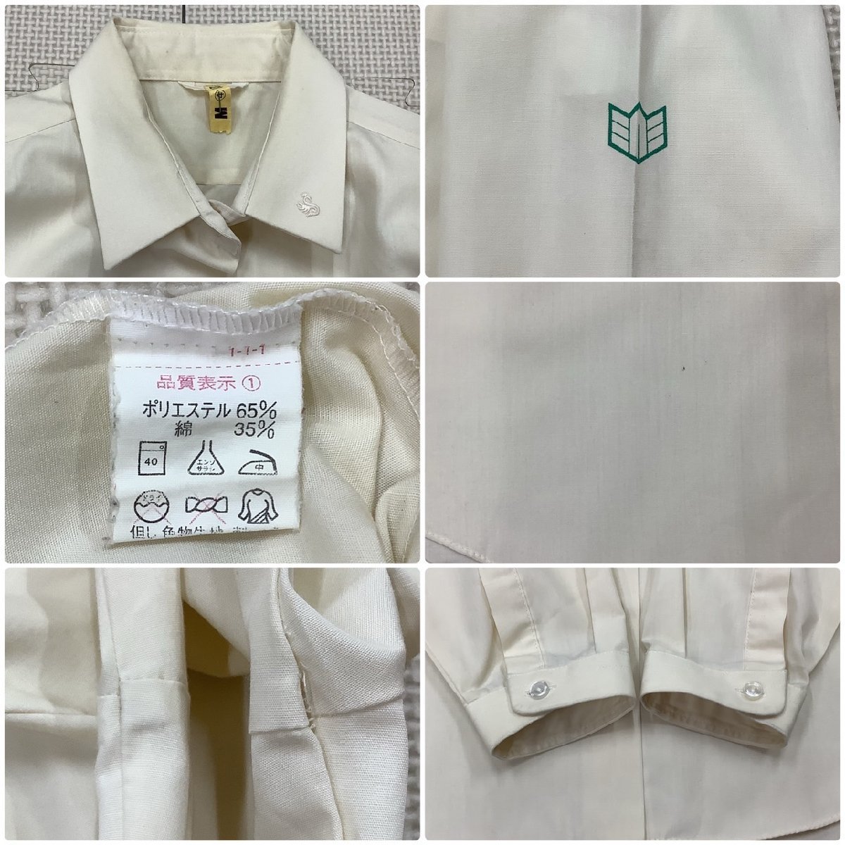 I358/Y (中古) 山形県 南陽高校 女子制服4点 /旧制服/165A/160A I358/Y (中古) 山形県 南陽高校 女子制服4点 /旧制服/165A/160A
