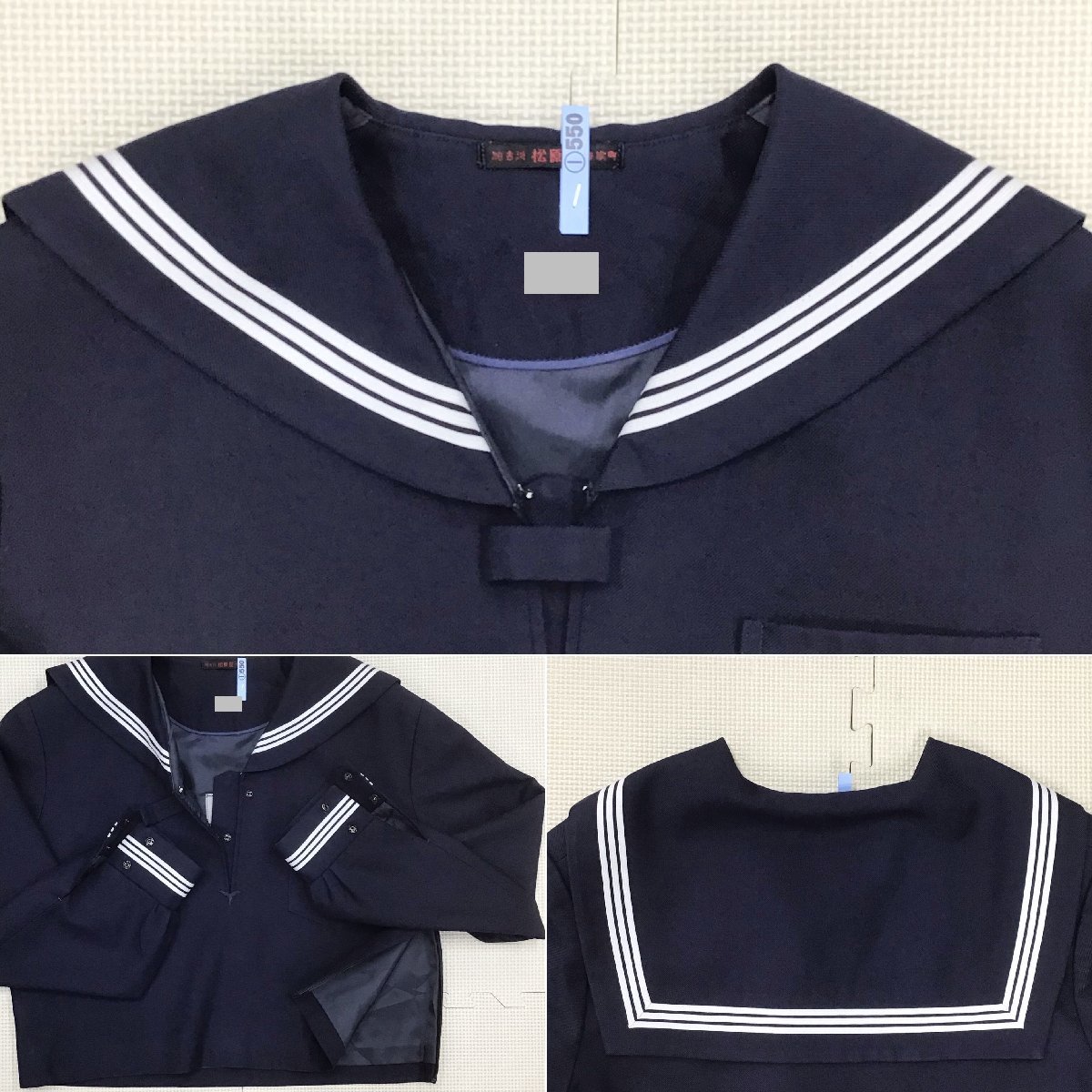 O474/(中古)兵庫方面 女子制服2点 /校名不明/M/W68/丈63.5/車ヒダ28本/白3本/冬セーラー/冬スカート/NIKKE/冬用/冬服/紺/中学/高校/学生服_画像3