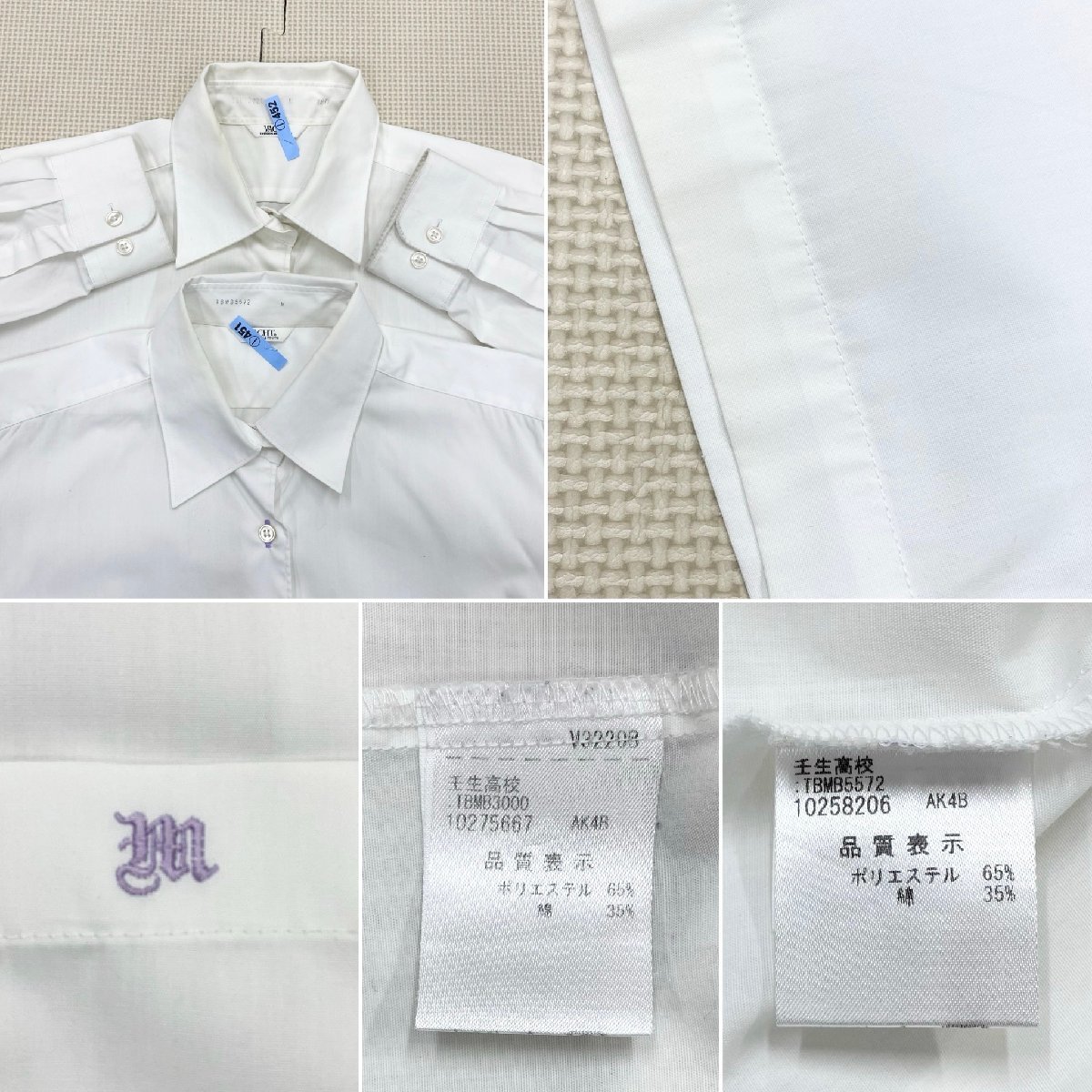 Yahoo!オークション - A426/T557(中古)栃木県 壬生高校 女子制服 Yahoo!オークション - A426/T557(中古)栃木県 壬生高校 女子制服