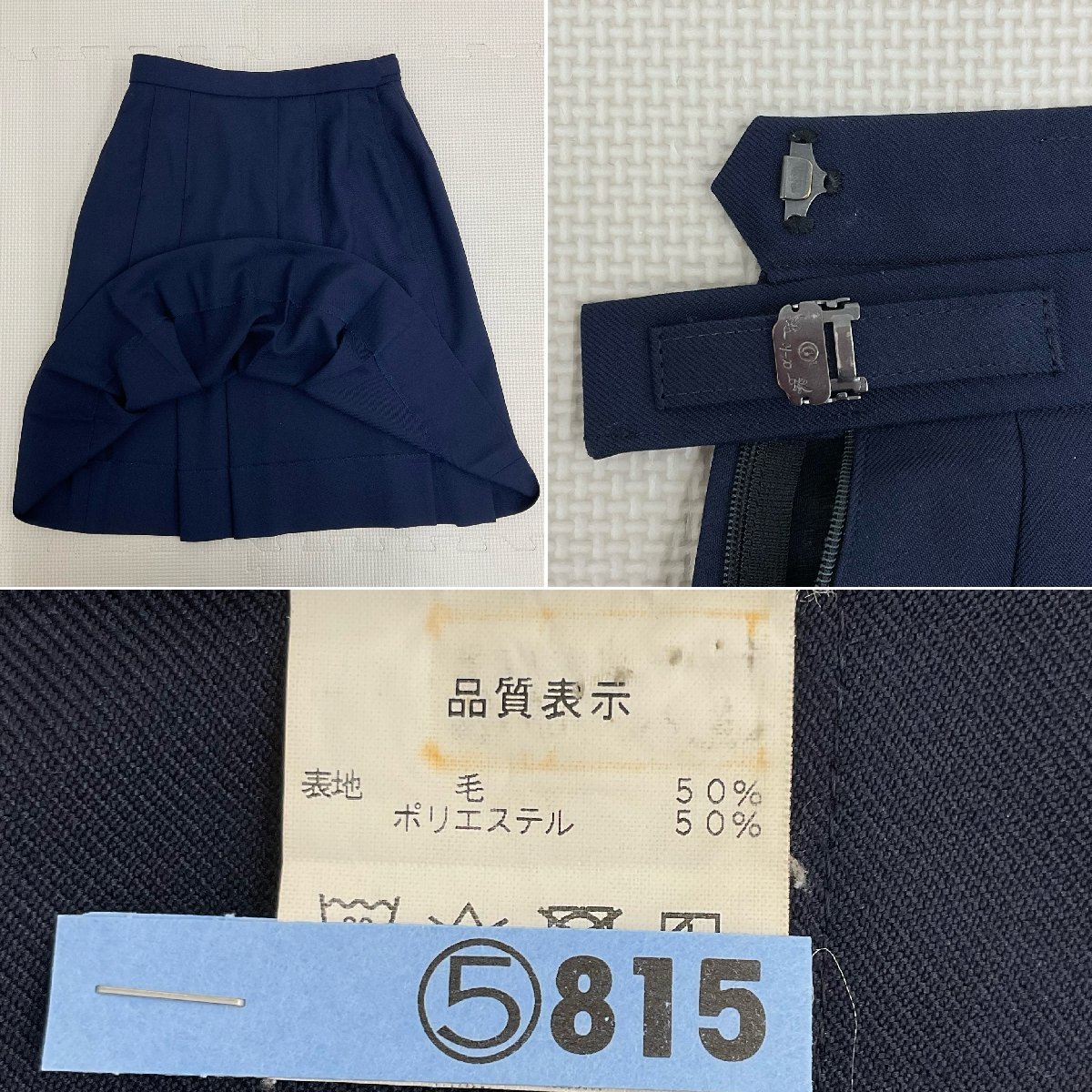 U392/S1048(中古)大阪府 大手前高校 女子制服5点 /校章付/M/L U392/S1048(中古)大阪府 大手前高校 女子制服5点 /校章付/M/L