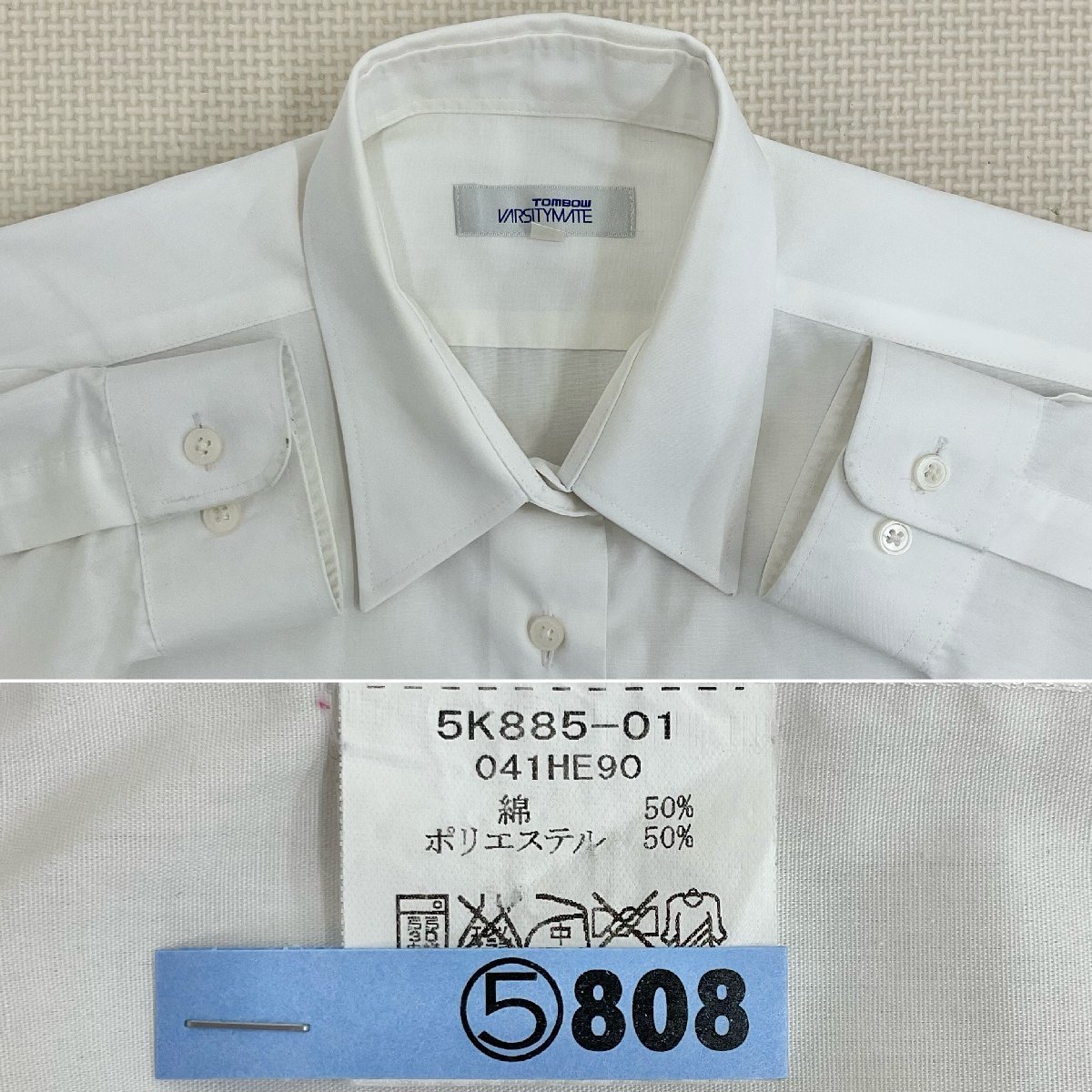 U391/S1036(中古/箱)東京都 世田谷中学校 女子制服6点 /165A/M U391/S1036(中古/箱)東京都 世田谷中学校 女子制服6点 /165A/M