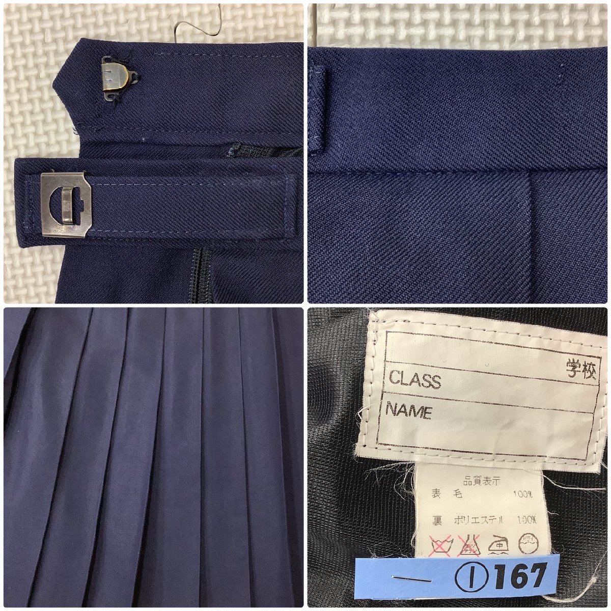 Yahoo!オークション - I370/Y(中古) 山形県 米沢商業高校 女子 Yahoo!オークション - I370/Y(中古) 山形県 米沢商業高校 女子