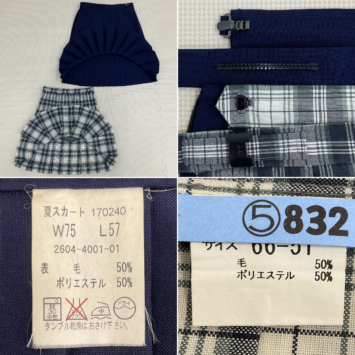 U394/S576(中古/箱)岐阜県 私立 中京高校 女子制服10点 /旧制服 U394/S576(中古/箱)岐阜県 私立 中京高校 女子制服10点 /旧制服